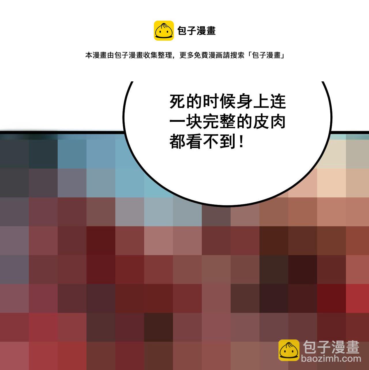 第324话 昔日情债64