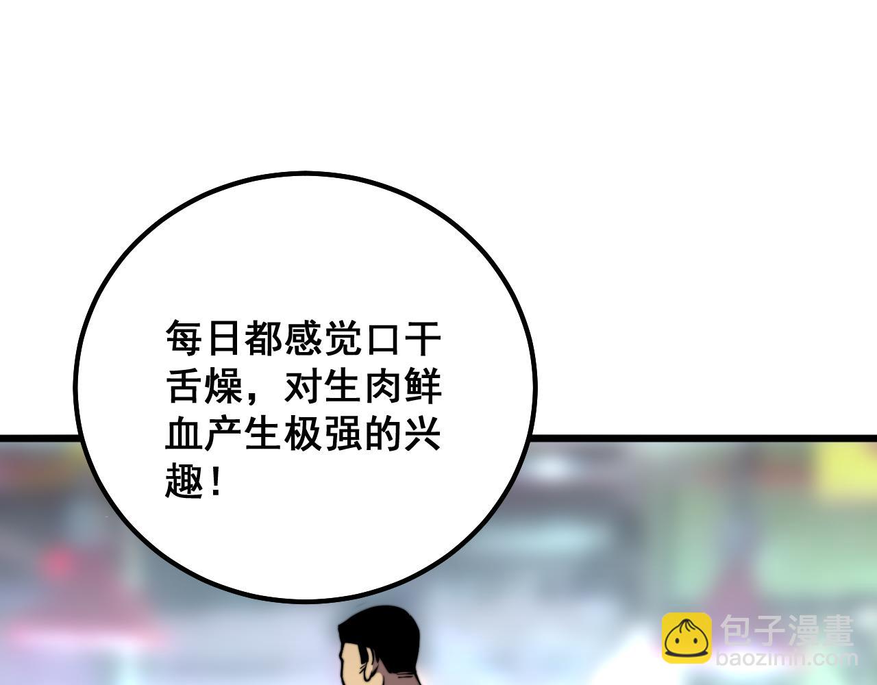 第324话 昔日情债66