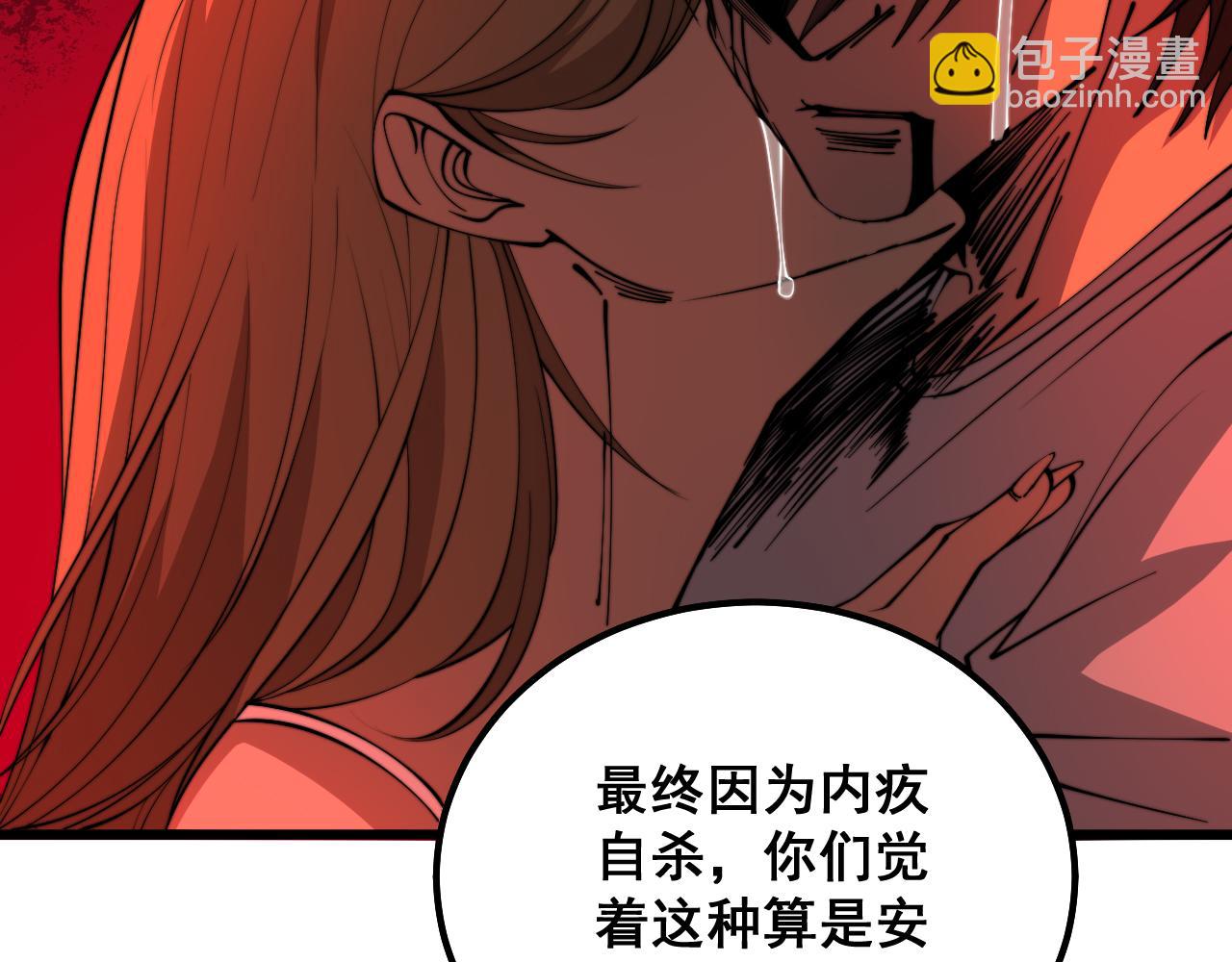 第324话 昔日情债70