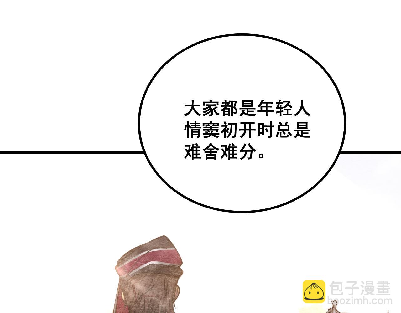 第324话 昔日情债87