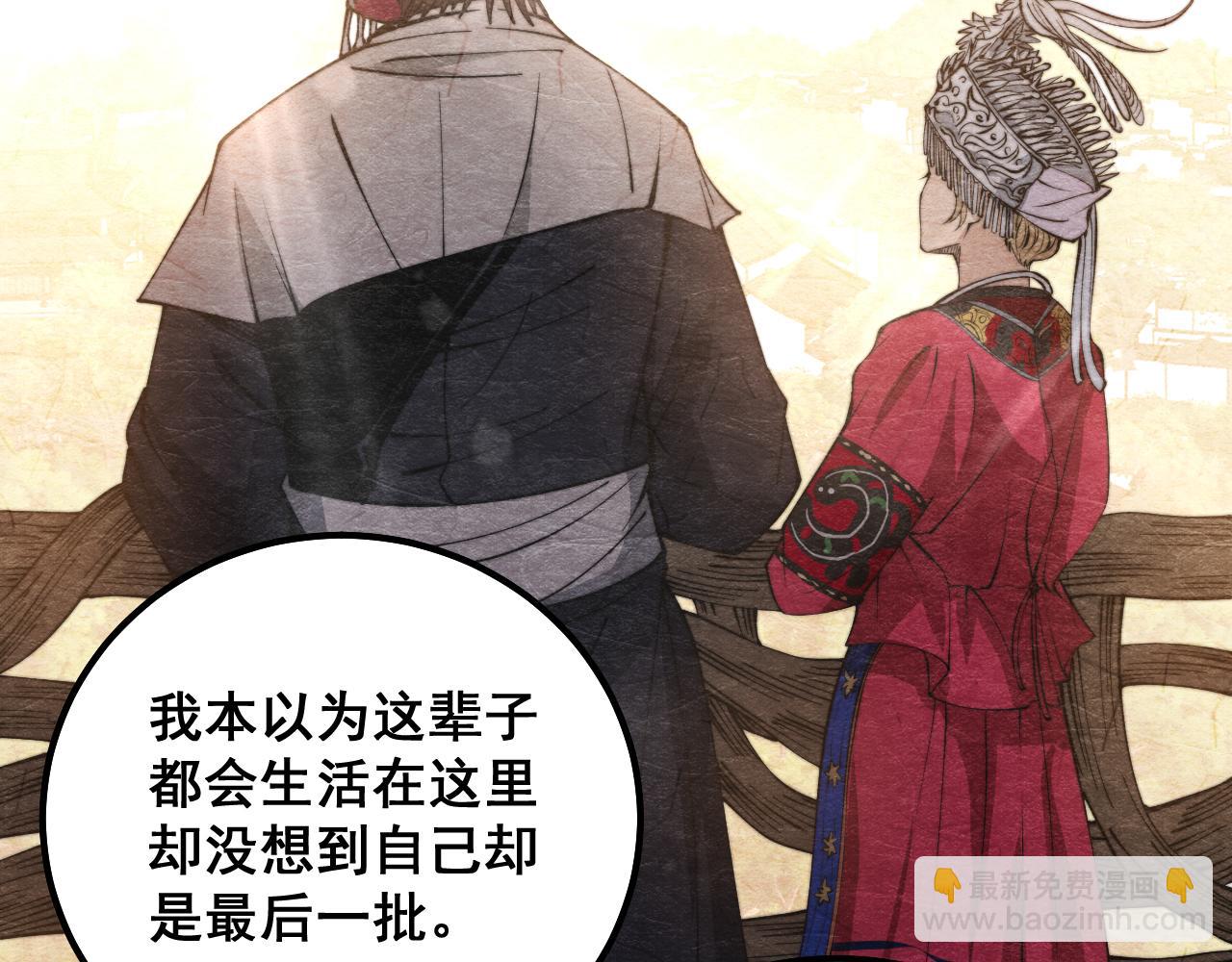 第324话 昔日情债88