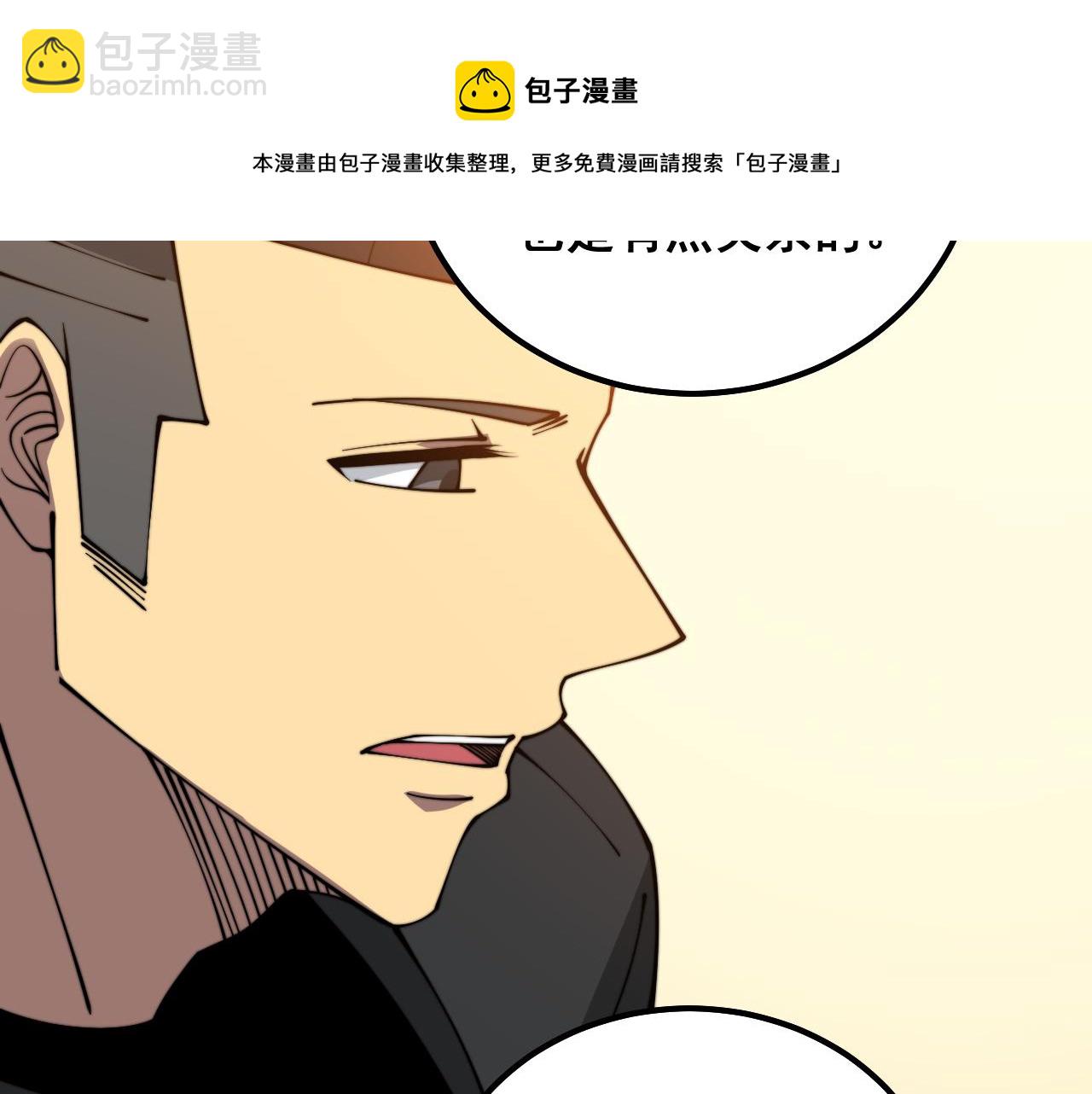 第324话 昔日情债94