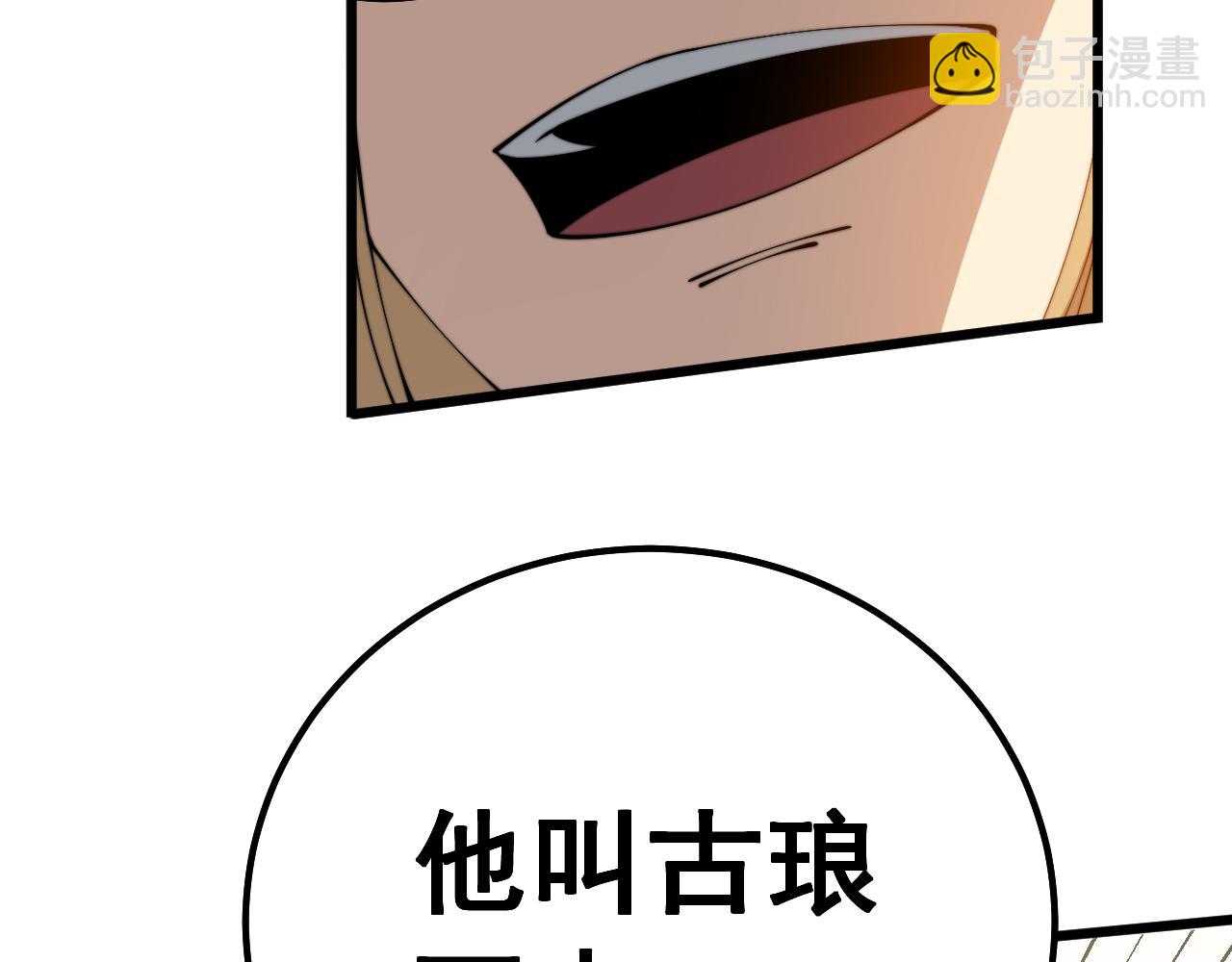 第324话 昔日情债96
