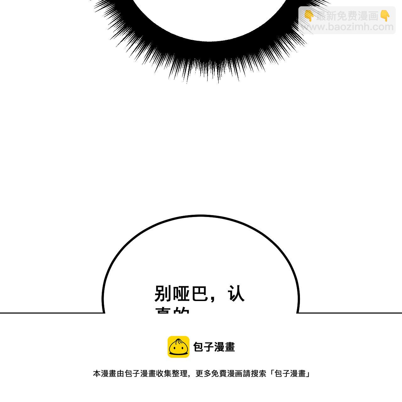 第325话 回忆的画面10