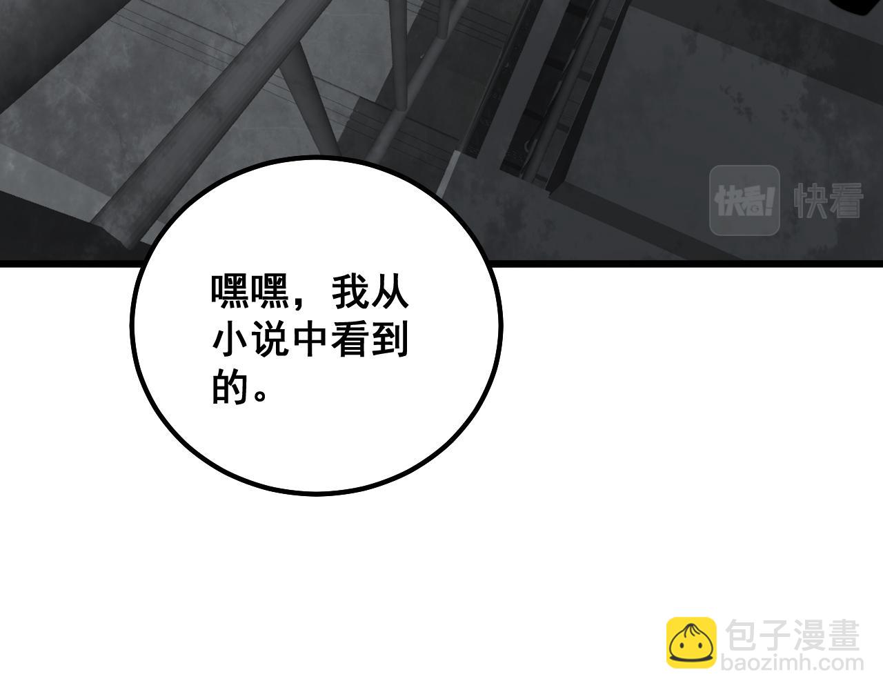 第325话 回忆的画面101
