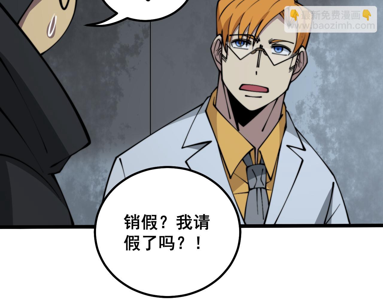 第325话 回忆的画面103