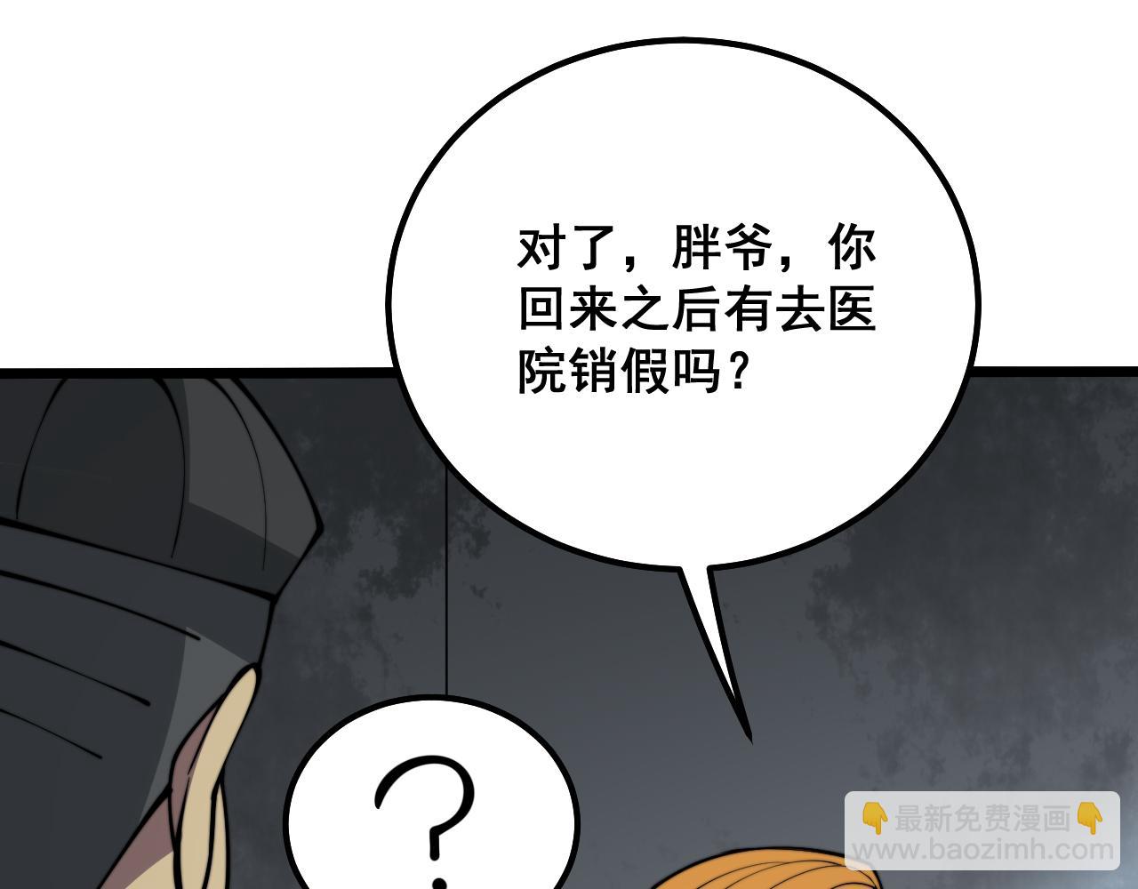 第325话 回忆的画面106