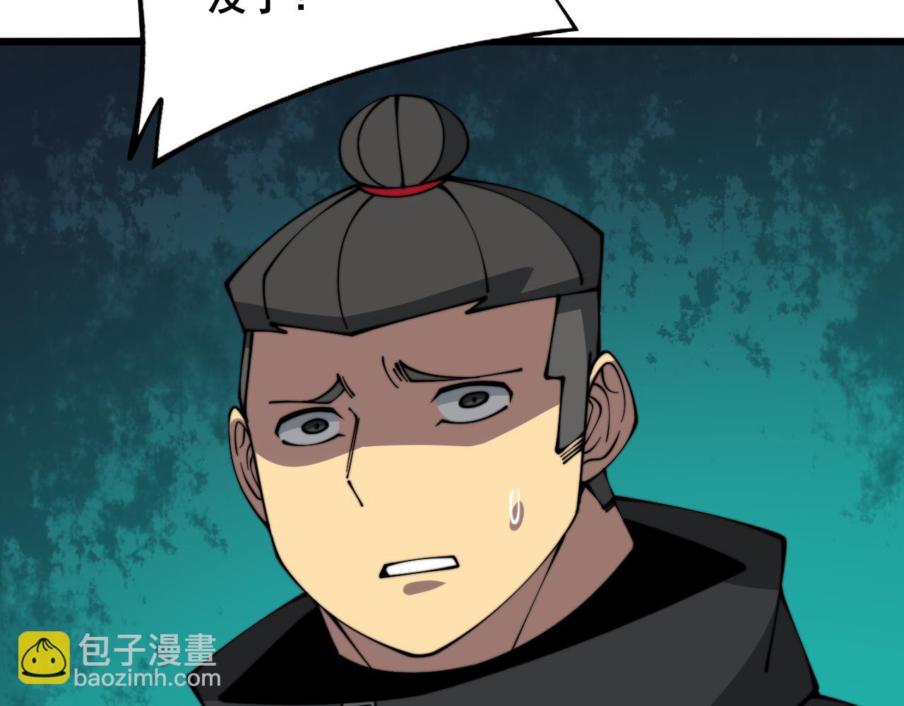 第325话 回忆的画面109