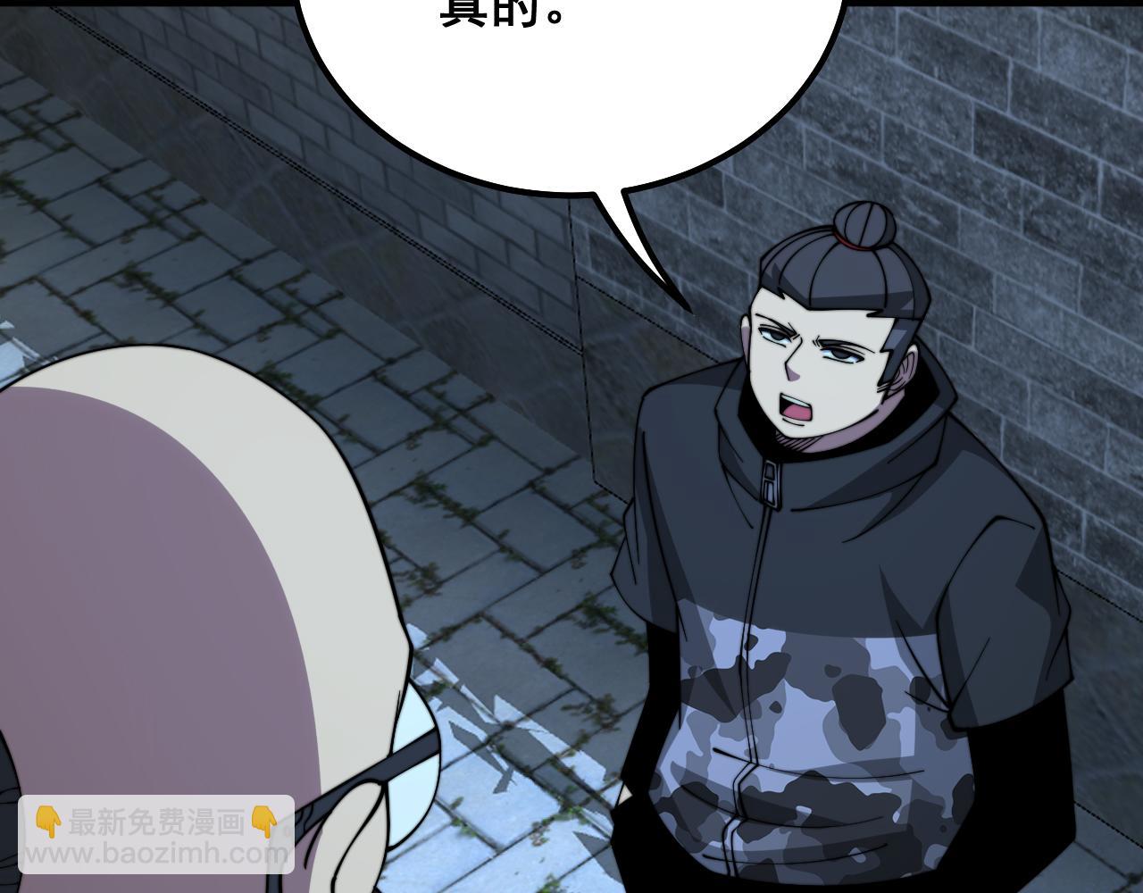 第325话 回忆的画面11