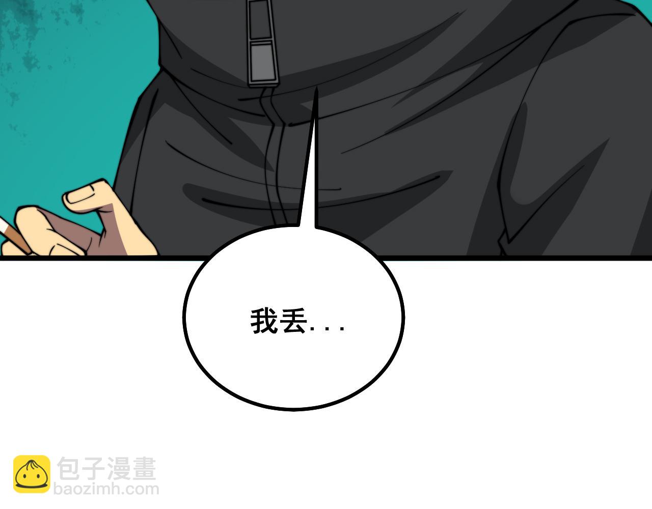 第325话 回忆的画面110