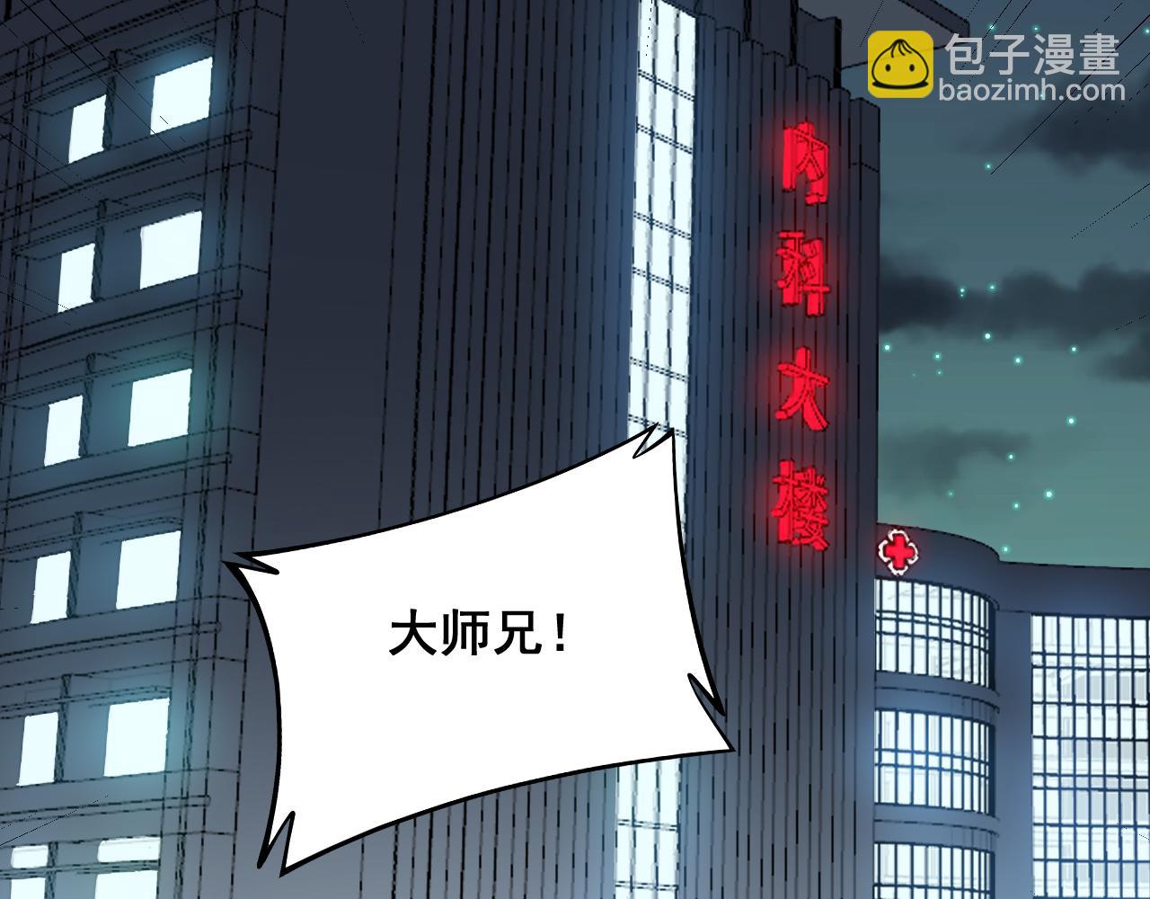 第325话 回忆的画面112