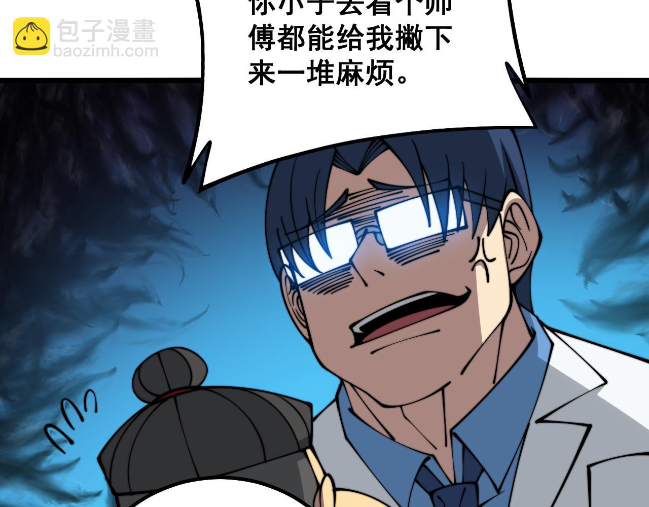 第325话 回忆的画面114