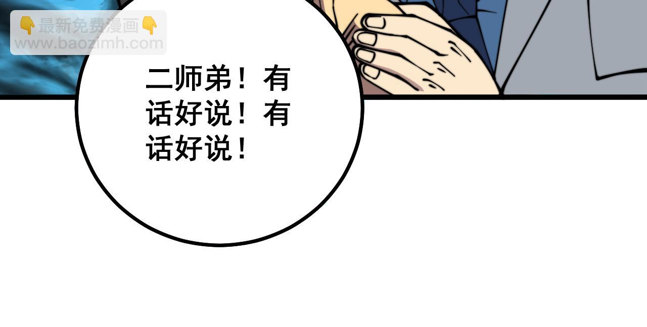 第325话 回忆的画面115