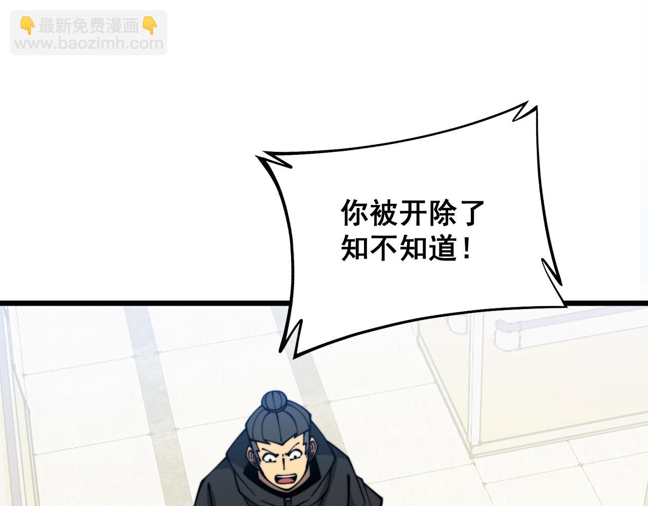 第325话 回忆的画面116