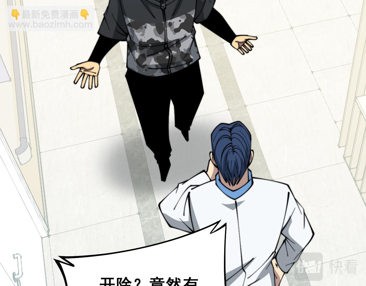 第325话 回忆的画面117