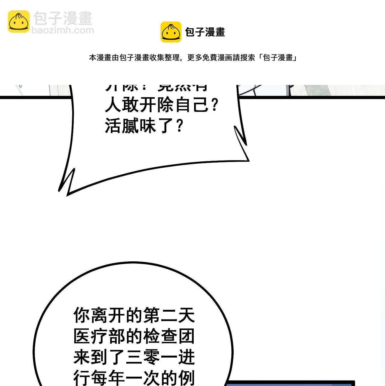 第325话 回忆的画面118