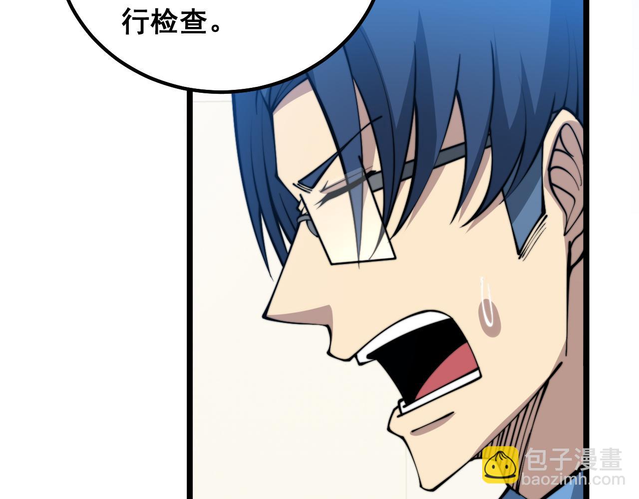 第325话 回忆的画面119