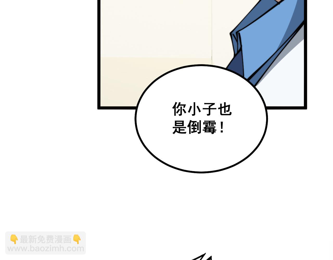 第325话 回忆的画面120