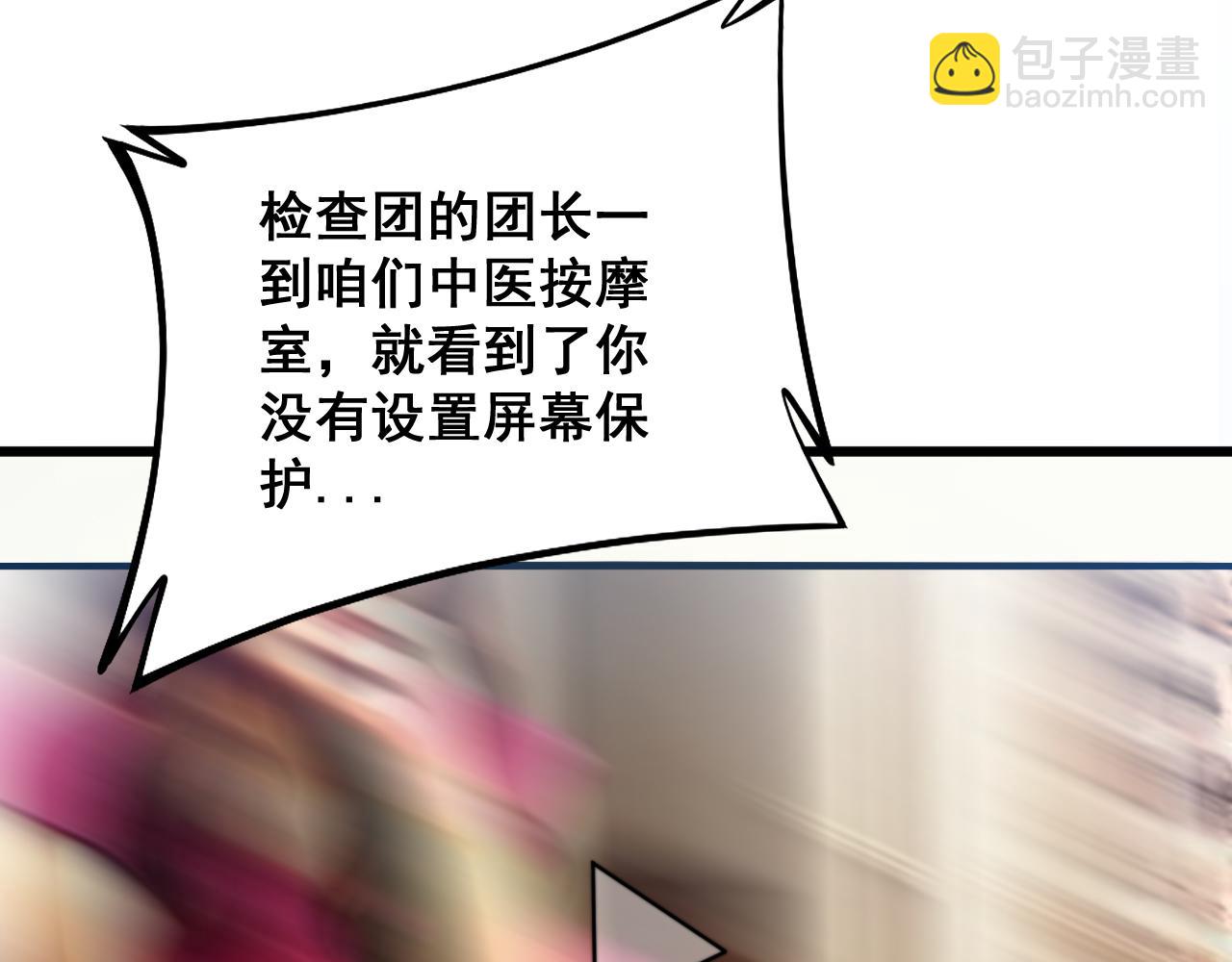 第325话 回忆的画面121