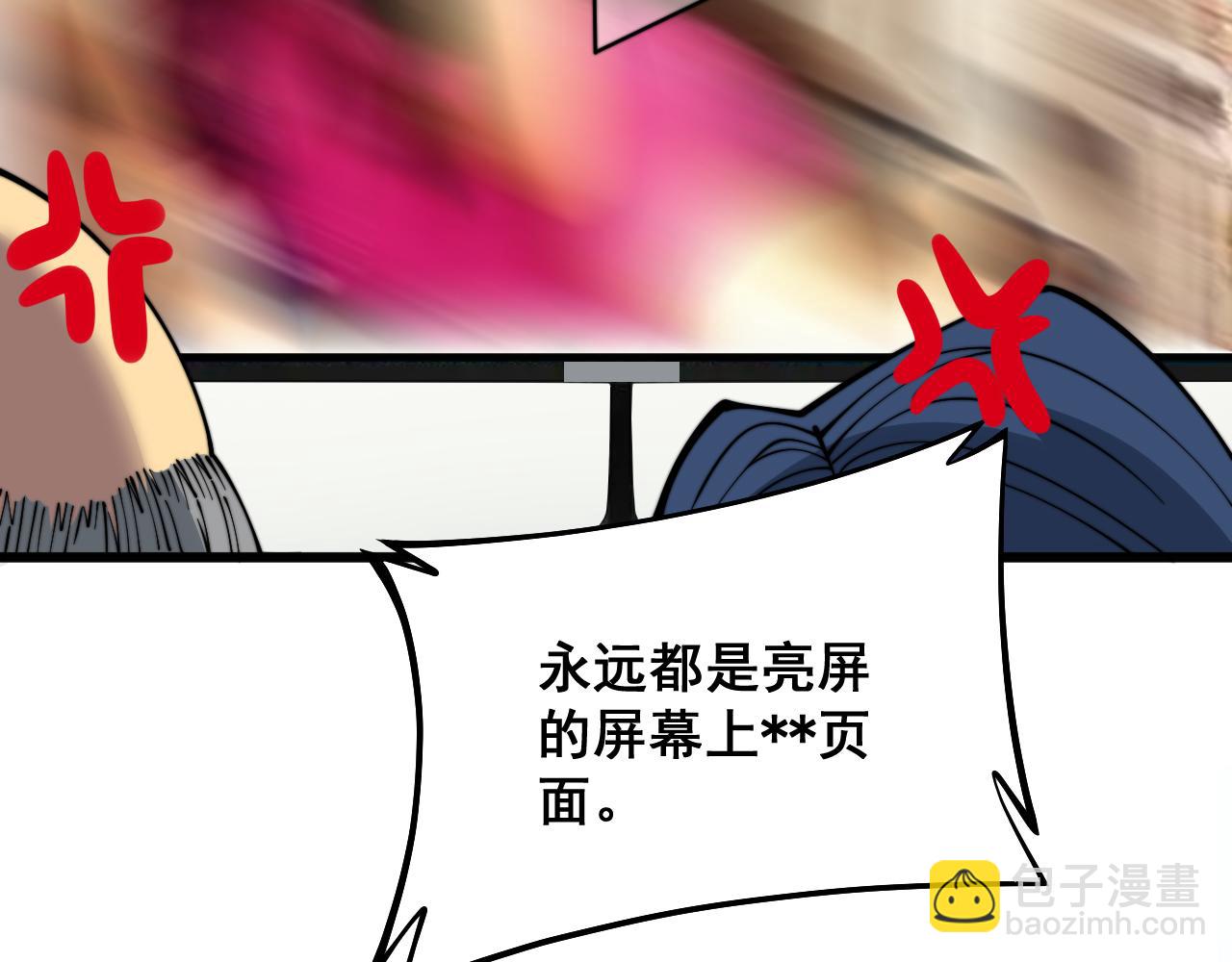 第325话 回忆的画面122