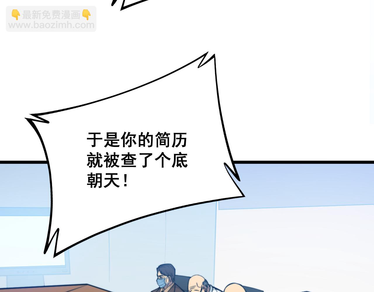 第325话 回忆的画面123