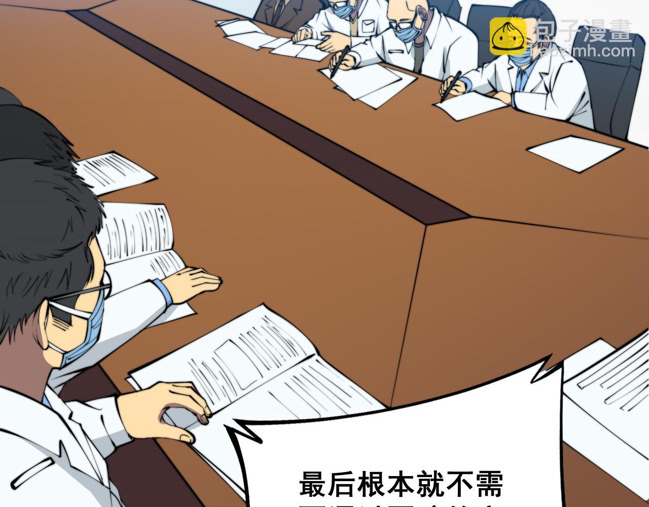 第325话 回忆的画面124
