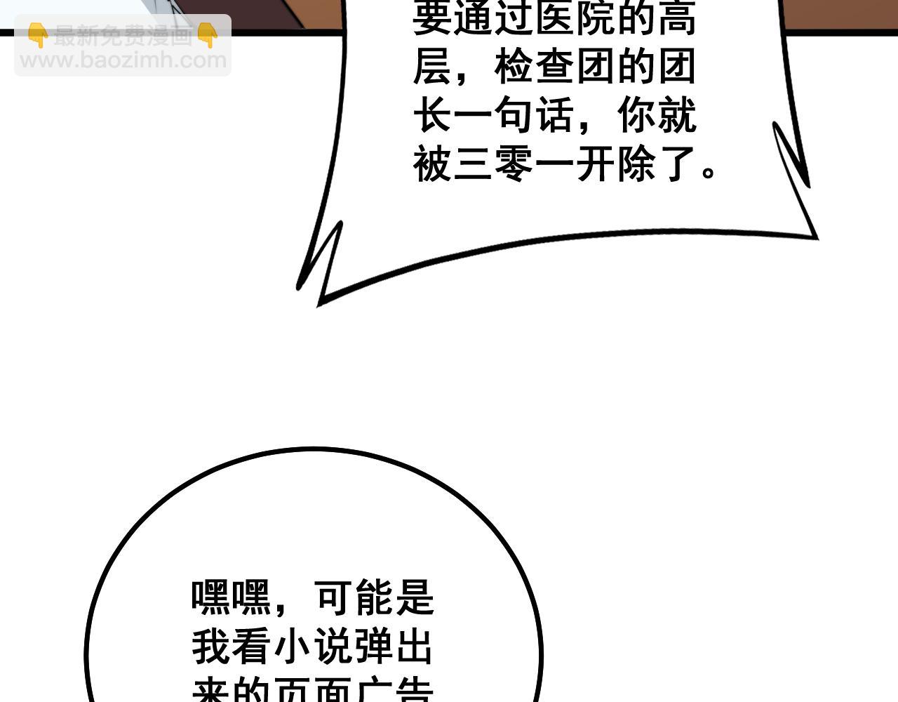 第325话 回忆的画面125