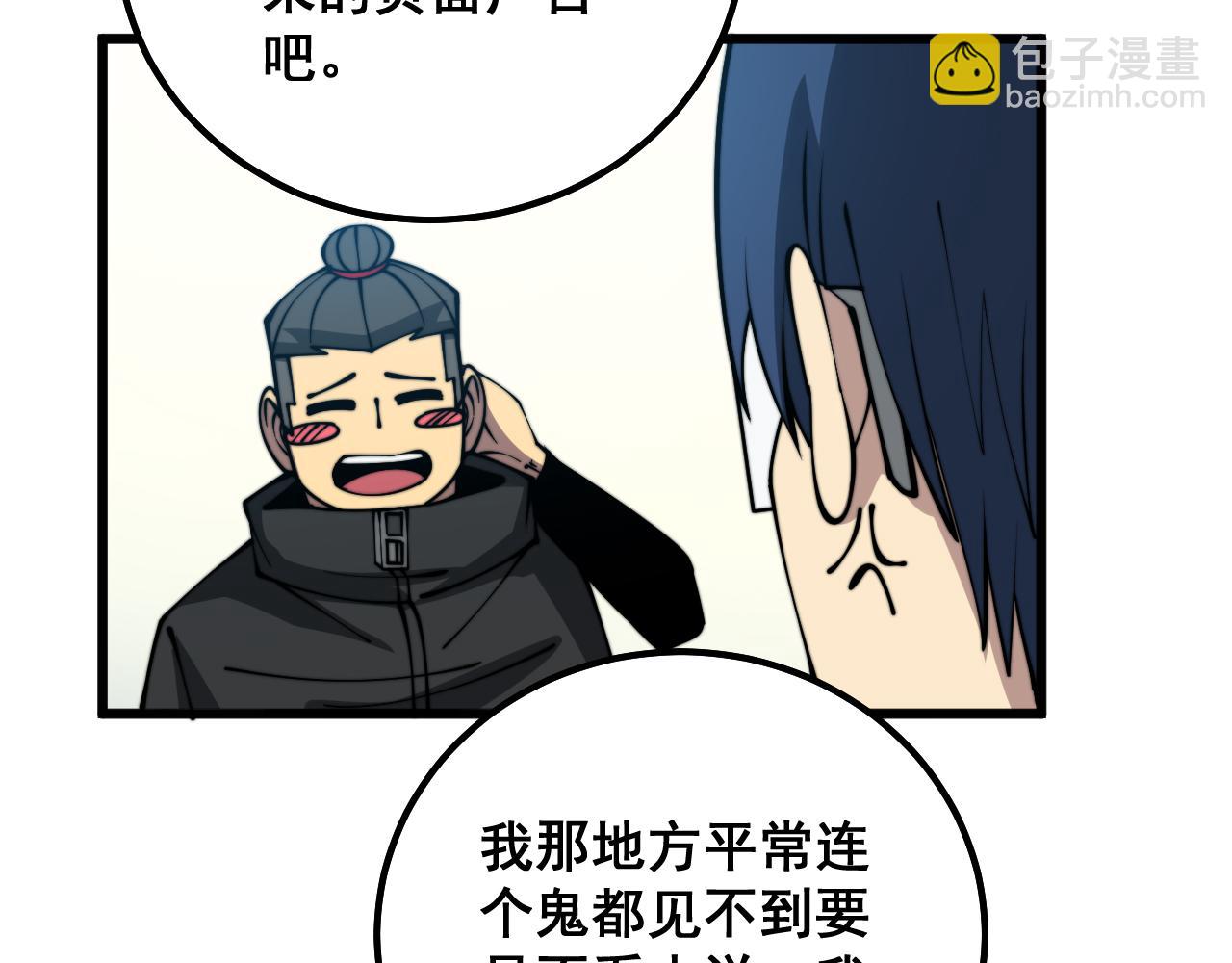 第325话 回忆的画面126