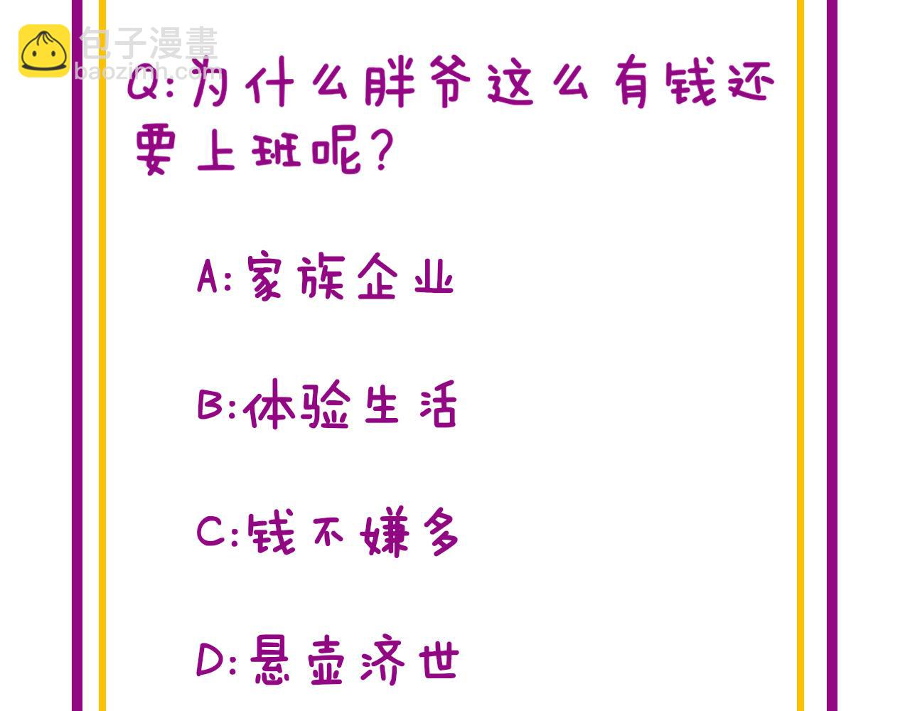 第325话 回忆的画面131
