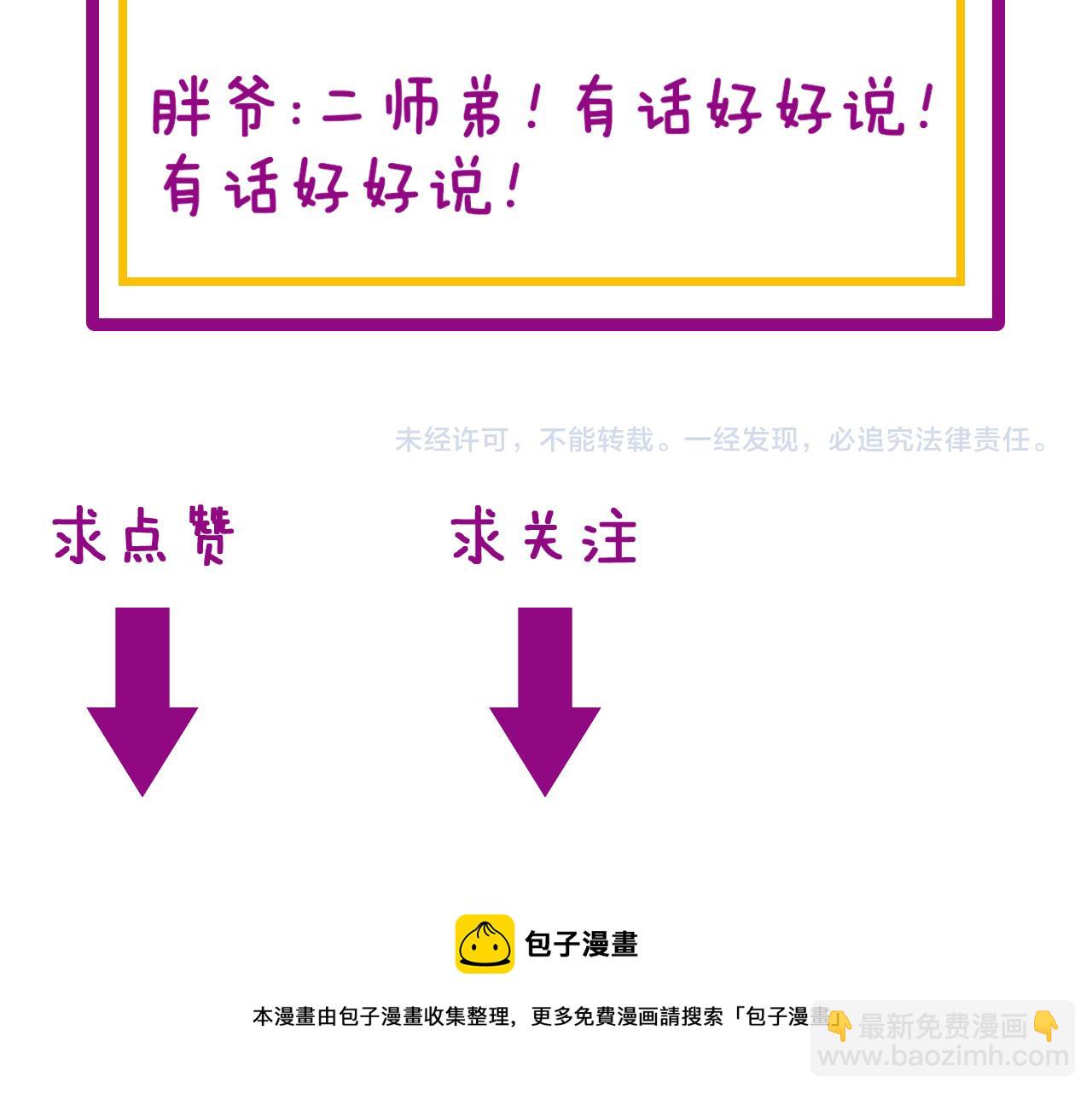 第325话 回忆的画面132
