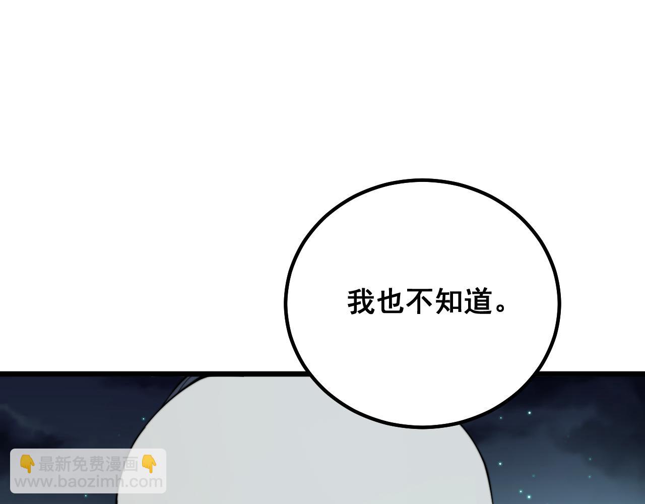 第325话 回忆的画面14