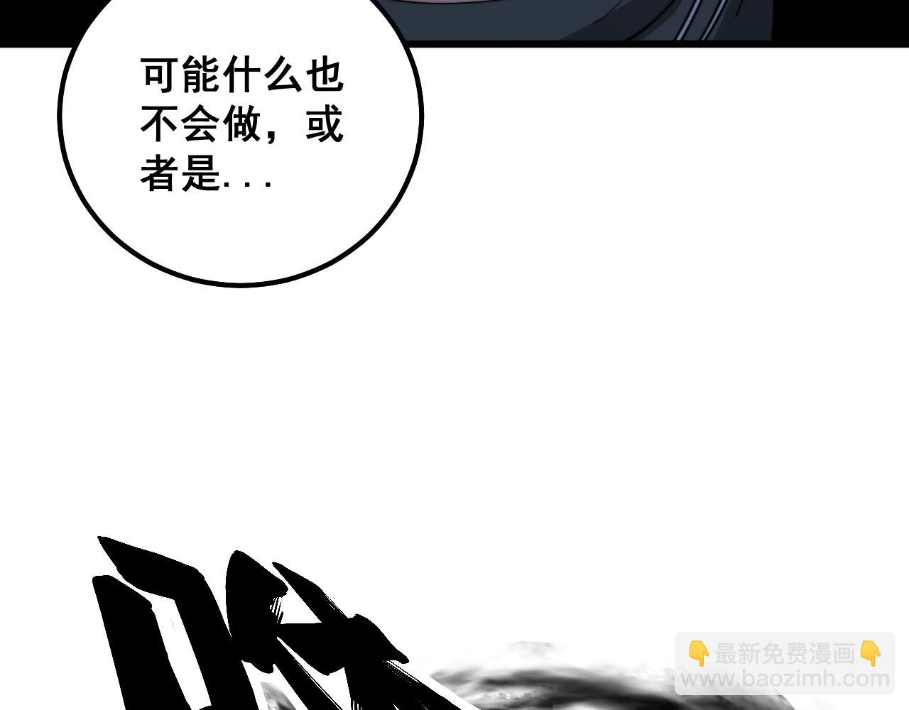 第325话 回忆的画面16