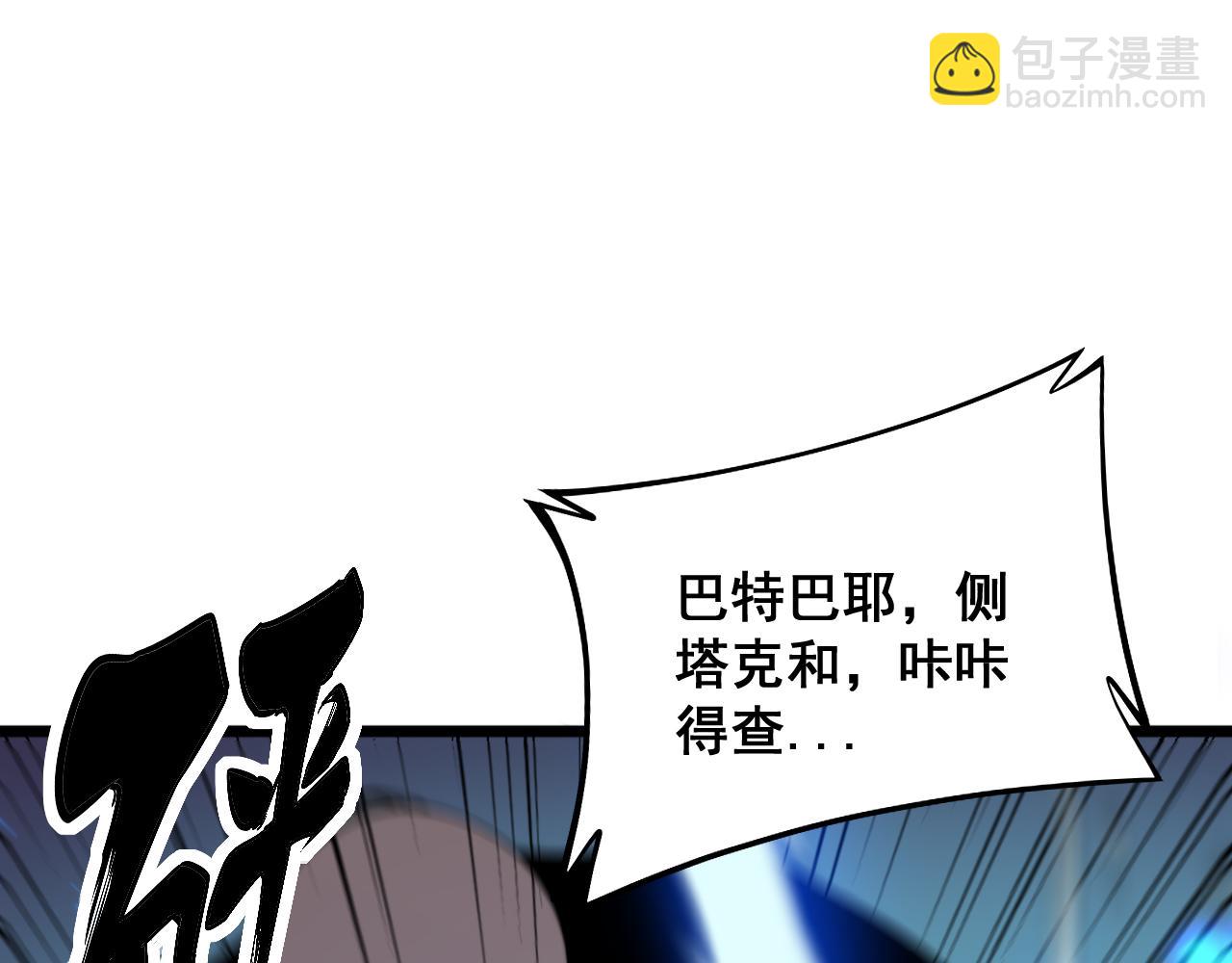 第325话 回忆的画面19