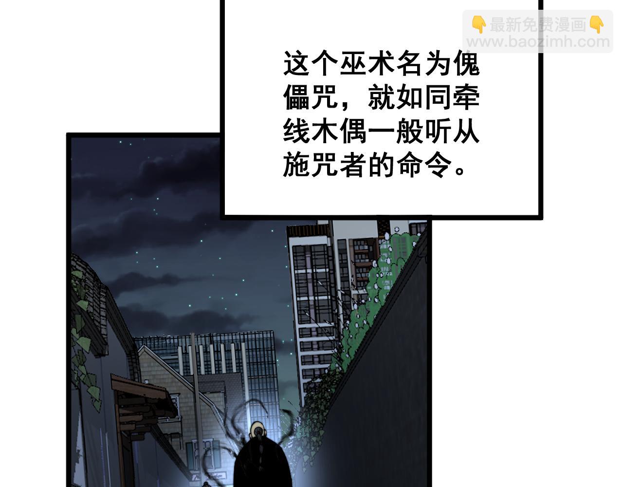 第325话 回忆的画面24