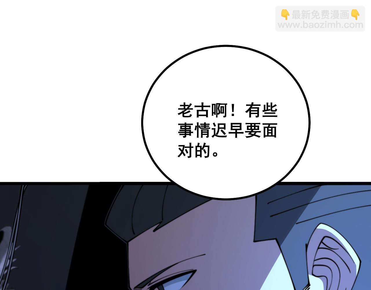 第325话 回忆的画面26
