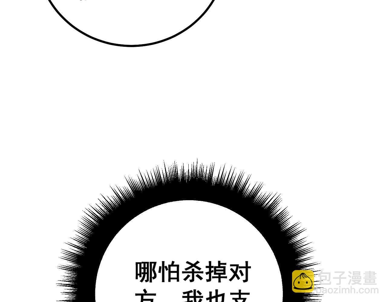 第325话 回忆的画面28
