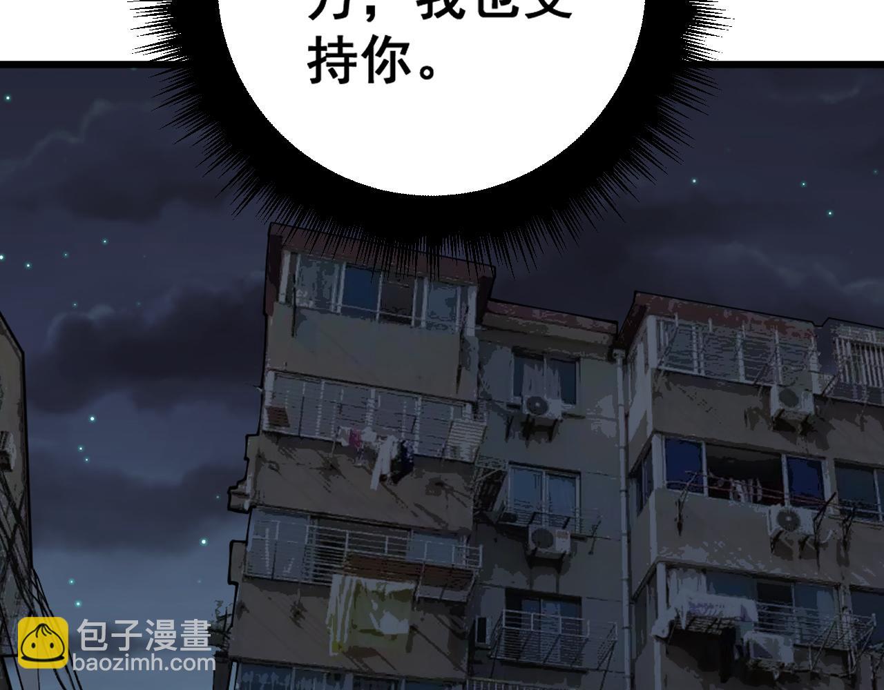 第325话 回忆的画面29