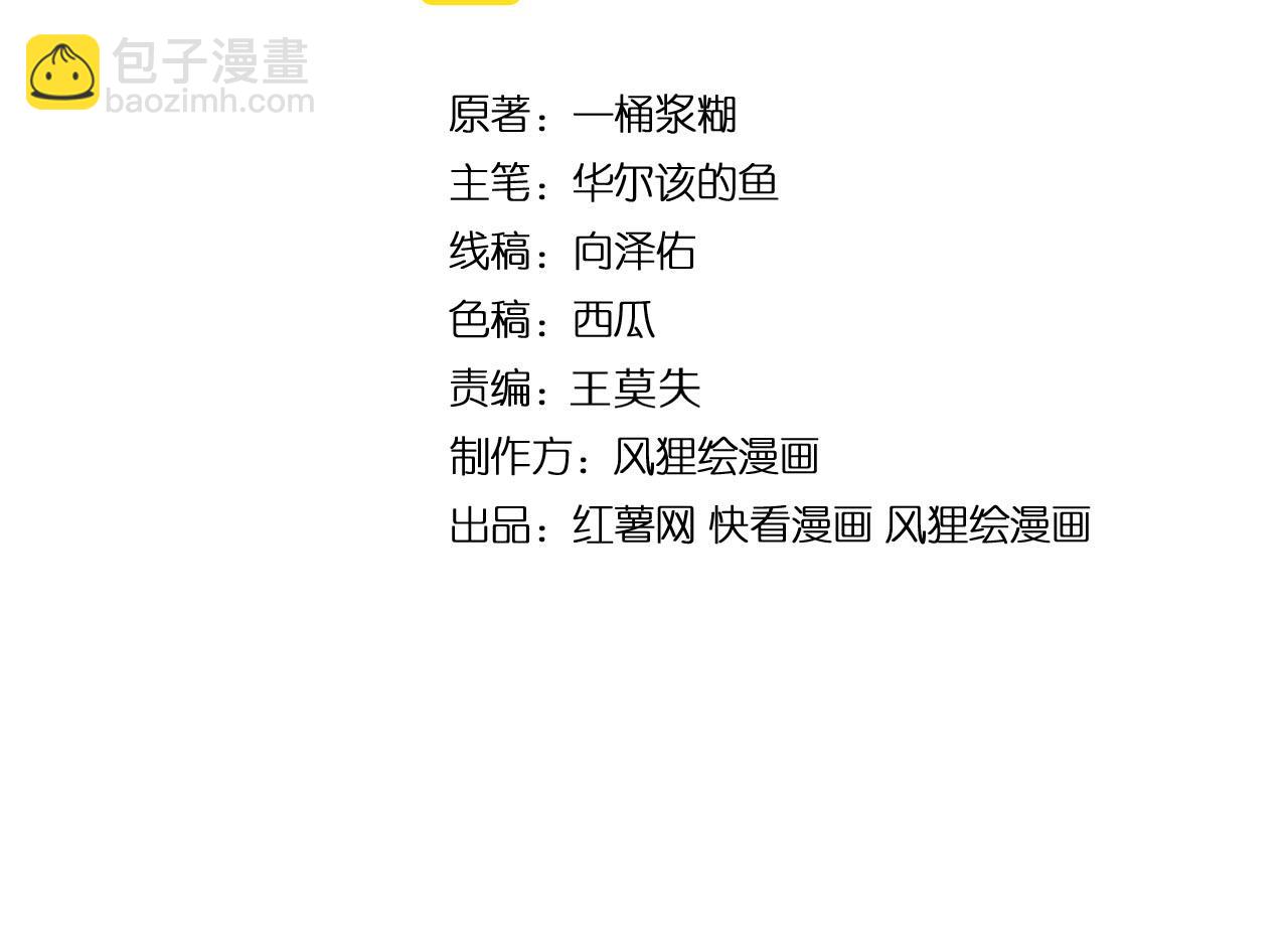 第325话 回忆的画面3