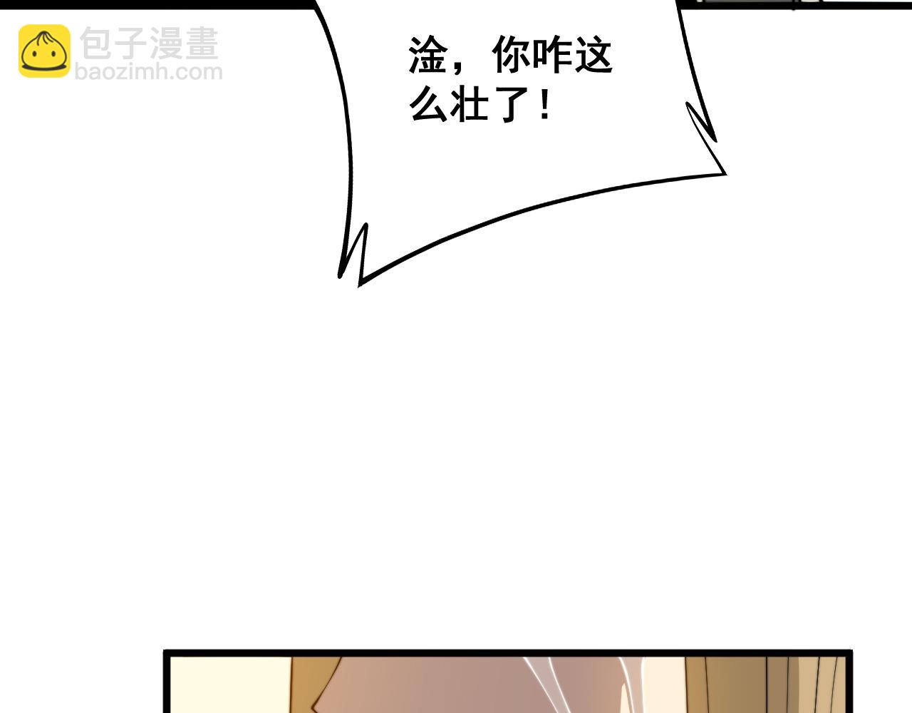 第325话 回忆的画面36
