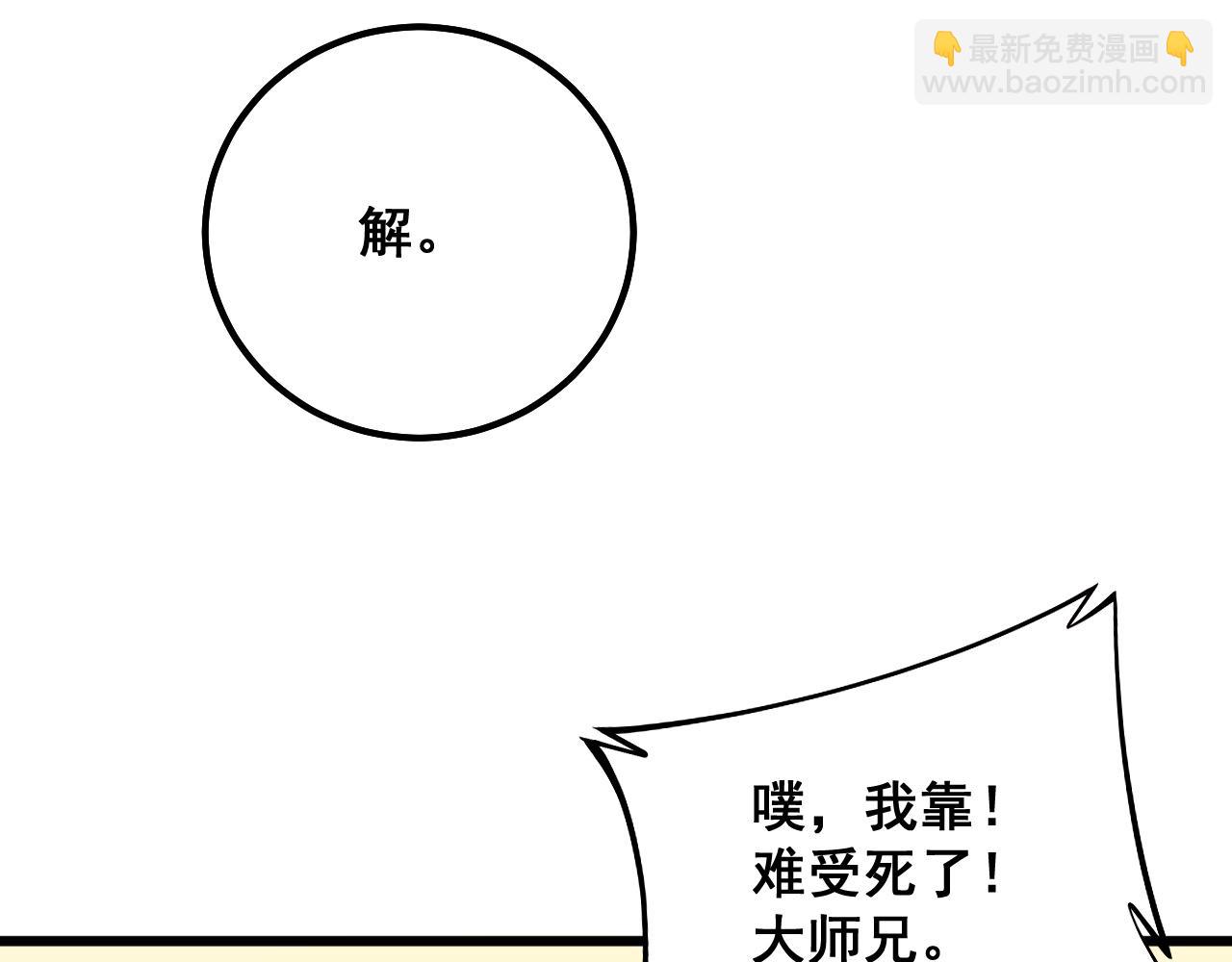 第325话 回忆的画面38