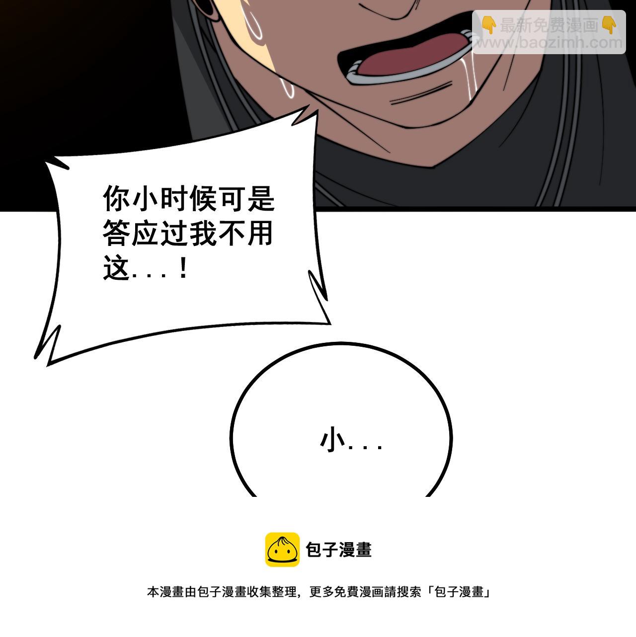 第325话 回忆的画面40