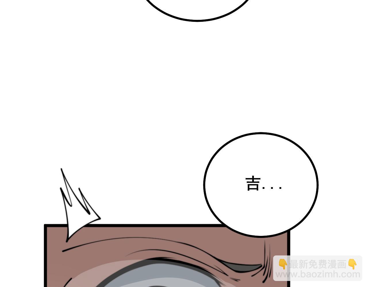 第325话 回忆的画面41