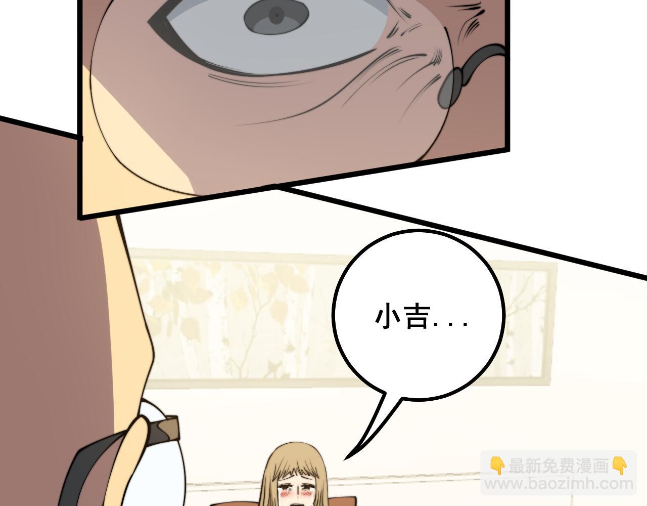 第325话 回忆的画面42