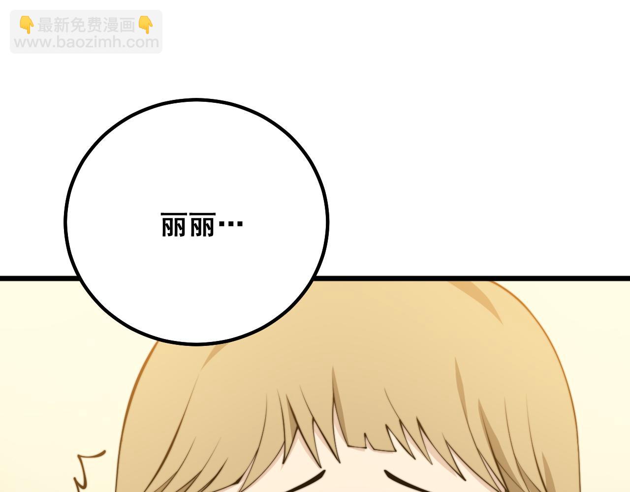 第325话 回忆的画面45
