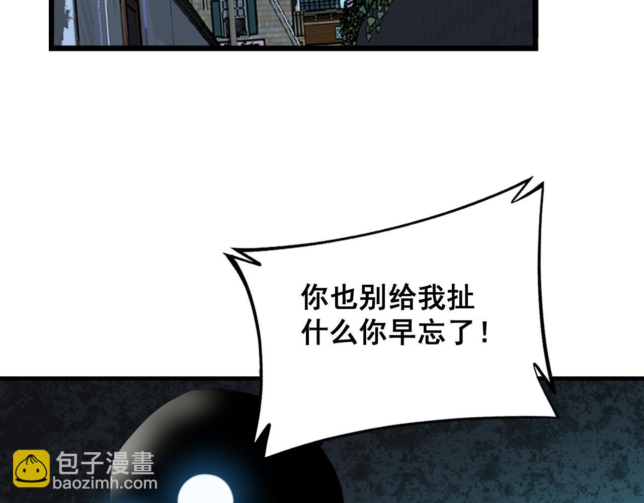 第325话 回忆的画面5