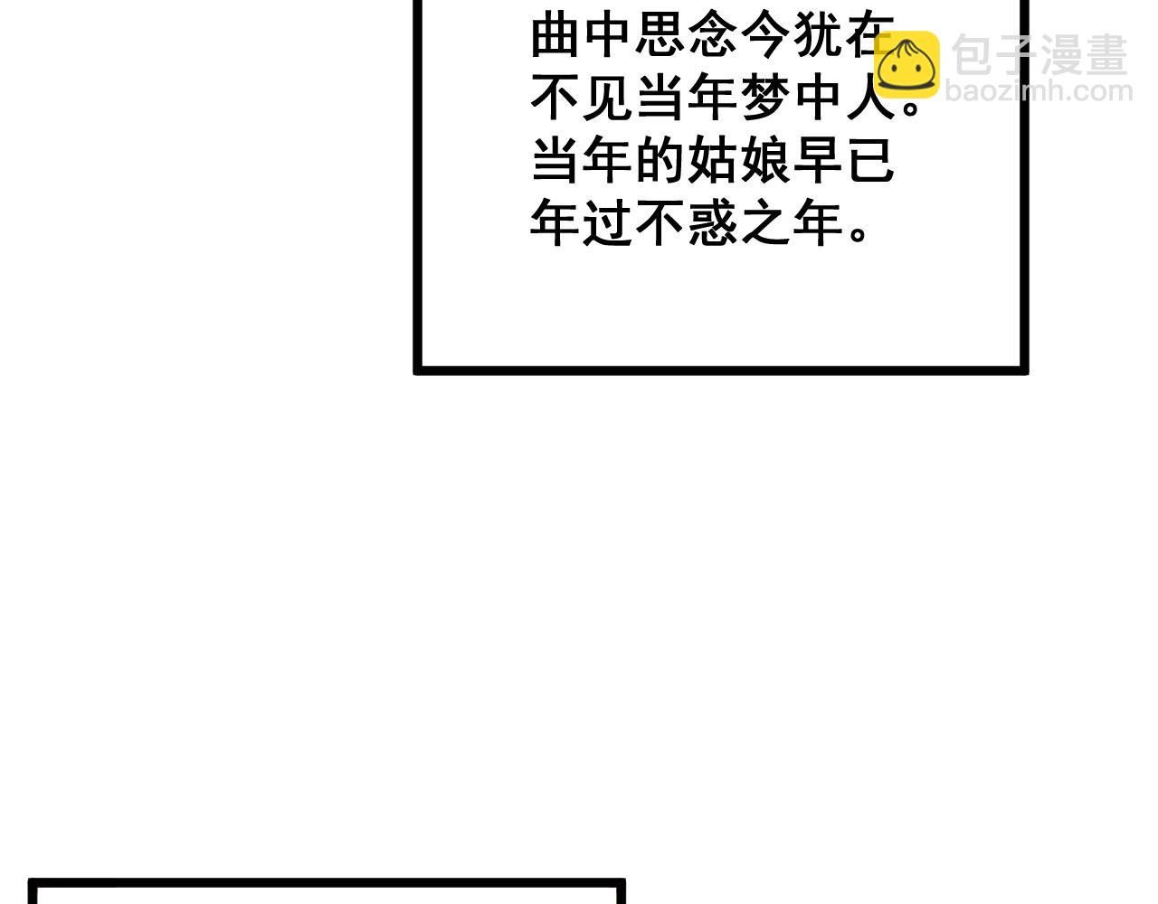 第325话 回忆的画面56