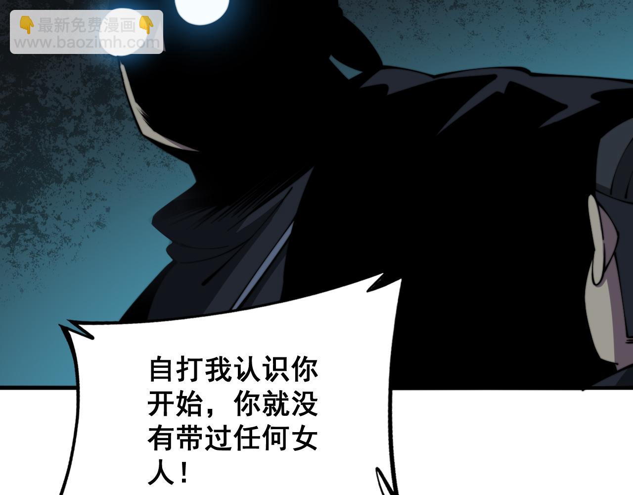 第325话 回忆的画面6