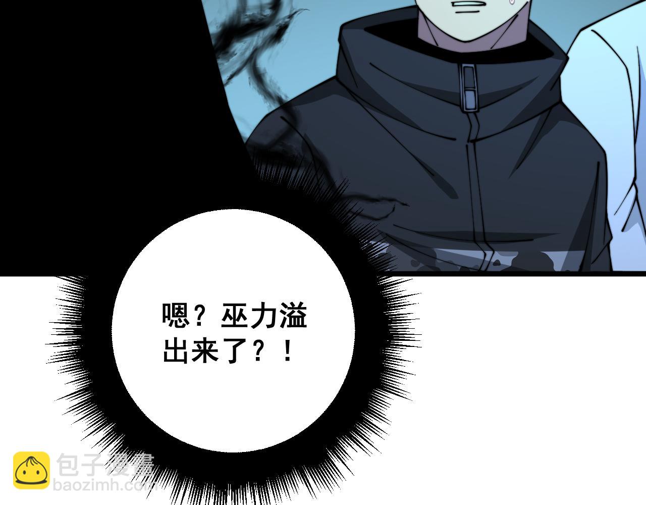 第325话 回忆的画面61