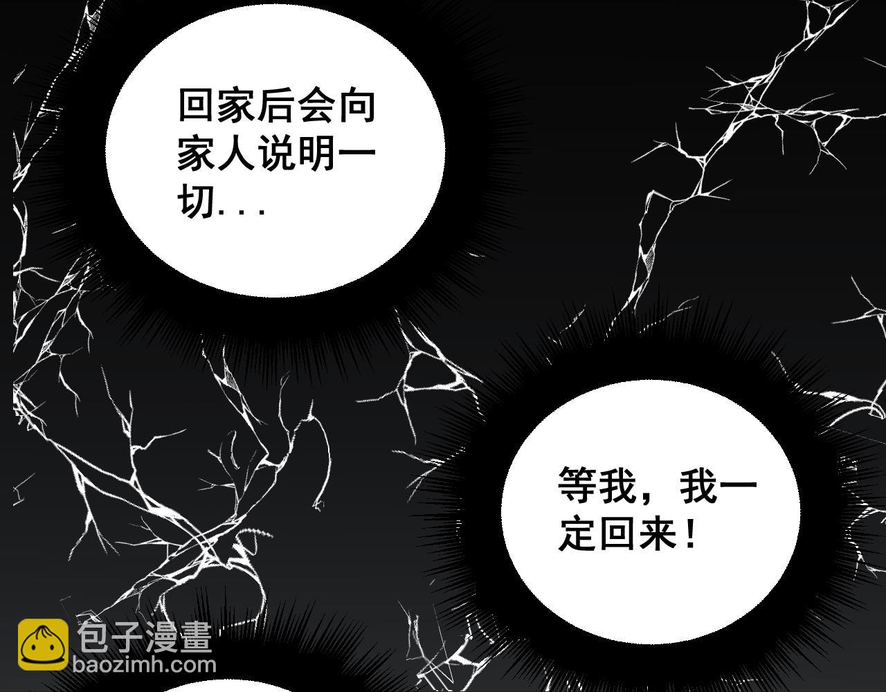 第325话 回忆的画面63