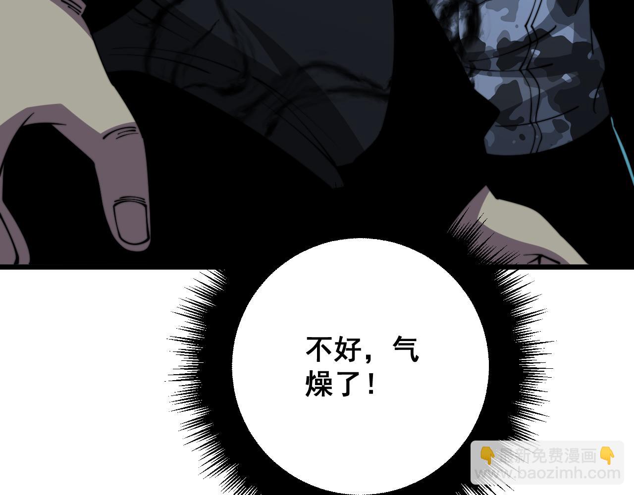 第325话 回忆的画面66